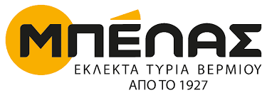 ΜΠΕΛΑΣ